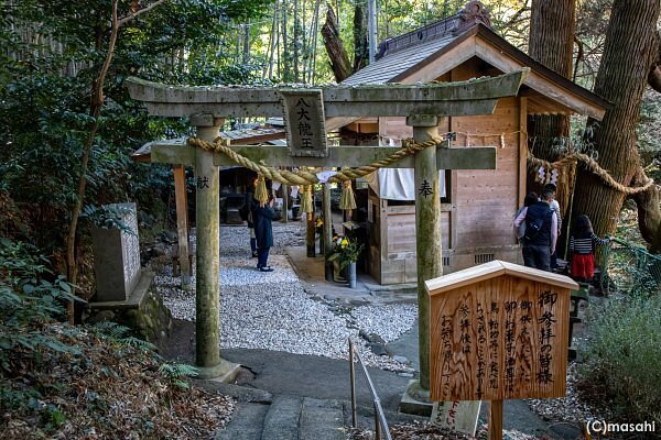 ⛩️ 신룡 팔대 용왕 신사 (신류 하치다이오 진자) 이미지 3